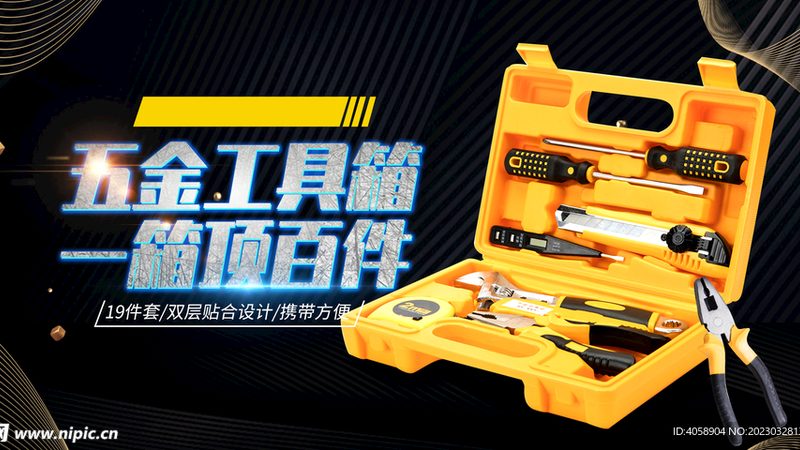 汽车维修气动工具套装：如何选择合适的加盟产品**