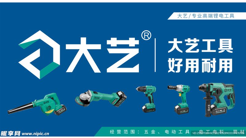 上海工具箱定制，流程揭秘与关键要素