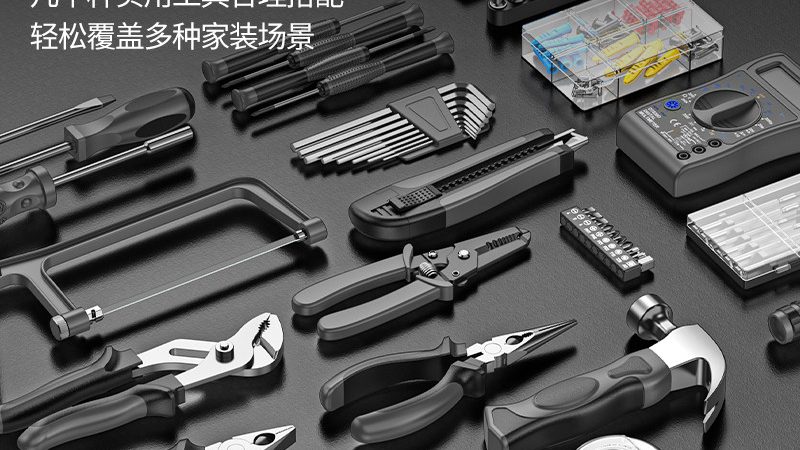 工业级手动工具，如何挑选品质之选？**