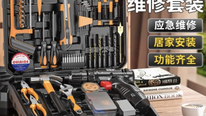 手动工具代理加盟，合同模板中的关键要素